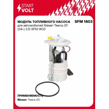Модуль топливного насоса для автомобилей Nissan Teana J31 (04-) 3.5i SFM 1403 StartVolt