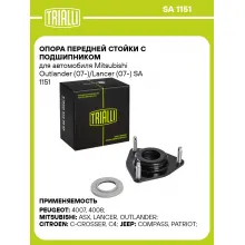 Опора переднего амортизатора для автомобилей Citroen, Dodge, Jeep, Mitsubishi, Peugeot TRIALLI SA 1151