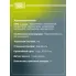 Колодки тормозные дисковые для автомобилей BMW 1 (F20) (11-) / 3 (F30) (11-) задние PF 4015 TRIALLI