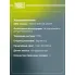 Колодки тормозные дисковые для автомобилей Citroen Jumpy (07-)/Peugeot Expert (07-) задние PF 4026 TRIALLI