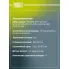 Колодки тормозные дисковые для автомобилей Mazda Tribute (00- )/Ford Maverick (01-) задние PF 4053 TRIALLI