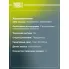 Колодки тормозные дисковые для автомобилей Honda Accord (02-) передние PF 4220 TRIALLI