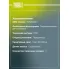 Колодки тормозные дисковые для автомобилей Mercedes A (W169) (04-) 1.5i передние PF 4270 TRIALLI