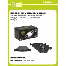 Колодки тормозные дисковые для автомобилей Mercedes E (W210) (95-) / CLK (A208) (97-) передние PF 4274 TRIALLI