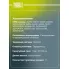 Колодки тормозные дисковые для автомобилей Subaru Forester (12-) / Legacy (03-) / Tribeca (04-) передние PF 4328 TRIALLI