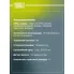 Колодки тормозные дисковые для автомобилей Volvo S60 (00-)/S80 (98-)/XC70 (02-) передние PF 4369 TRIALLI