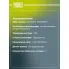 Колодки тормозные дисковые для автомобилей Skoda Fabia (99-) передние для тормозной системы Akebono PF 4375 TRIALLI