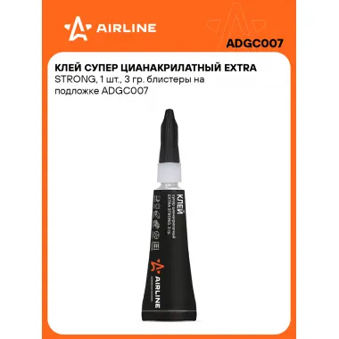 Клей супер цианакрилатный EXTRA STRONG, 1 шт., 3 гр. блистеры на подложке шт. ADGC007 AIRLINE