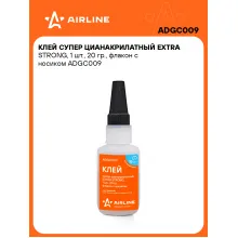 Клей супер цианакрилатный EXTRA STRONG, 1 шт., 20 гр., флакон с носиком ADGC009 AIRLINE