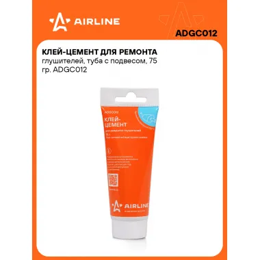 Клей-цемент для ремонта глушителей, туба с подвесом, 75 гр. ADGC012 AIRLINE
