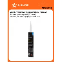 Клей-герметик для вклейки стекол PU, быстросохнущий (50 мин.), черный, 310 мл. картридж ADGC014 AIRLINE