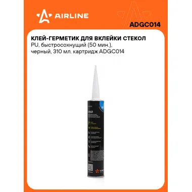 Клей-герметик для вклейки стекол PU, быстросохнущий (50 мин.), черный, 310 мл. картридж ADGC014 AIRLINE