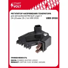 Регулятор напряжения генератора для автомобилей Renault Logan II (14-)/Duster (15-) 1.6i VRR 0930 StartVolt