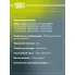 Колодки тормозные дисковые для автомобилей BMW X5 (E70) (07-) / X5 (F15) (13-) / X6 (E71/F16) (08-) задние PF 4007 TRIALLI