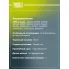 Колодки тормозные дисковые для автомобилей Citroen C4 (04-) / Peugeot 207 (06-) / 307 (00-) задние PF 4023 TRIALLI
