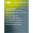 Колодки тормозные дисковые для автомобилей Peugeot Citroen C4 Picasso (06-)/Grand Picasso (06-) задние PF 4025 TRIALLI