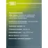 Колодки тормозные дисковые для автомобилей Jeep Grand Cherokee IV (10-) задние PF 4044 TRIALLI
