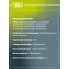 Колодки тормозные дисковые для автомобилей BMW 5 (E60) (03-) / 6 (E63) (04-) / 7 (E65/66) (01-) передние PF 4179 TRIALLI
