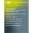 Колодки тормозные дисковые для автомобилей Peugeot Partner II (08-) / Citroen Berlingo II (08-) передние PF 4203 TRIALLI