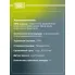 Колодки тормозные дисковые для автомобилей Suzuki Swift (11-) передние PF 4330 TRIALLI