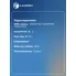 Электровентилятор охлаждения для автомобилей BMW 5 (F10) (10-)/7 (F01) (08-) [B47;N53/55] (с кожухом) (600W) LFK 2620 LUZAR