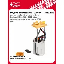 Модуль топливного насоса для автомобилей Mercedes-Benz Sprinter W906 (06-) 2.1CDI (без дополнительного оптопителя) SFM 1512 StartVolt