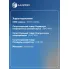 Клапан расширительный кондиционера (ТРВ) для автомобилей Note (06-)/Micra (02-) LTRV 1406 LUZAR