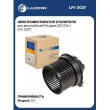 Электровентилятор отопителя для автомобилей Peugeot 207 (06-) LFh 2027 LUZAR