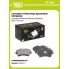 Колодки тормозные дисковые передние для автомобилей Renault Master II (00-) PF 0911 TRIALLI