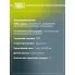 Колодки тормозные дисковые для автомобилей Nissan Almera N16 (00-) задние PF 1406 TRIALLI