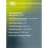 Колодки тормозные дисковые для автомобилей Opel Insignia (08-) / SAAB 9-5 (10-) задние PF 4021 TRIALLI