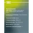 Колодки тормозные дисковые для автомобилей Peugeot 206 (98-) / 306 (97-) / Renault Clio (96-) задние PF 4024 TRIALLI
