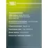Колодки тормозные дисковые для автомобилей Honda Civic VIII (06-) хэтчбек (FN, FK) задние PF 4033 TRIALLI