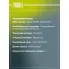 Колодки тормозные дисковые для автомобилей Hyundai Elantra (00-) / Kia Cerato (04-) задние PF 4038 TRIALLI