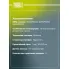 Колодки тормозные дисковые для автомобилей Subaru Impreza (GD/GG) (00-) задние PF 4097 TRIALLI
