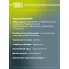 Колодки тормозные дисковые для автомобилей Suzuki Swift (11-) задние PF 4100 TRIALLI