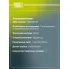Колодки тормозные дисковые для автомобилей Toyota Avensis (T27) (09-) задние PF 4114 TRIALLI