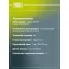 Колодки тормозные дисковые для автомобилей Toyota Yaris (05-) / Daihatsu Charade (11-) задние PF 4115 TRIALLI
