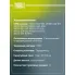 Колодки тормозные дисковые для автомобилей Honda Civic VII (00-) 1.4i/1.6i передние PF 4223 TRIALLI