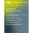 Колодки тормозные дисковые для автомобилей Honda Civic (06-) передние PF 4224 TRIALLI