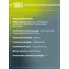 Колодки тормозные дисковые для автомобилей Hyundai Matrix (01-) передние PF 4232 TRIALLI