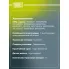 Колодки тормозные дисковые для автомобилей Great Wall Hover (05-) / Hover H5 (11-) / Isuzu D-Max (02-) передние PF 4236 TRIALLI