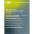Колодки тормозные дисковые для автомобилей Kia Sorento (02-) / Sorento (06-) передние PF 4246 TRIALLI