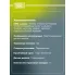 Колодки тормозные дисковые для автомобилей Opel Vectra C (02-) / Zafira B (06-) / SAAB 9-3 (02-) передние PF 4313 TRIALLI
