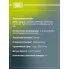 Колодки тормозные дисковые для автомобилей Opel Astra J (10-) / Insignia (08-) / Zafira C (11-) передние PF 4314 TRIALLI