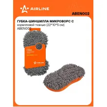 Губка-шиншилла микроворс с коралловой тканью (22*10*5 см) ABEN002 AIRLINE