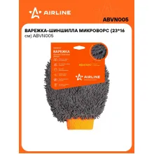 Варежка-шиншилла микроворс (23*16 см) ABVN005 AIRLINE