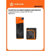 Салфетки 3 шт для уборки вискозные универсальные AIRLINE ABDN007