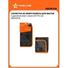 Салфетка для уборки авто из микрофибры универсальная AIRLINE ABDN008