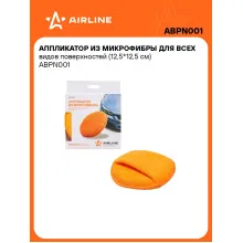 Аппликатор для полировки и нанесения составов из микрофибры AIRLINE ABPN001